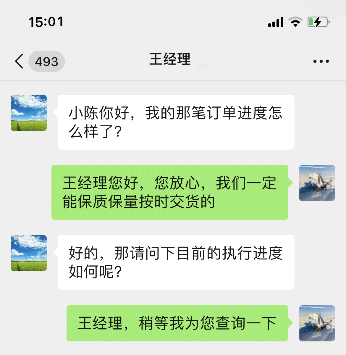 香港精准一码发财