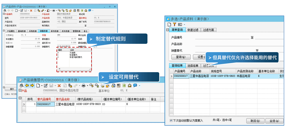 香港精准一码发财