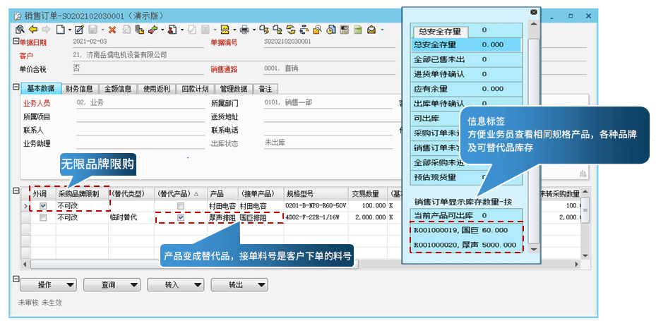 香港精准一码发财