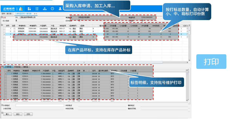 香港精准一码发财