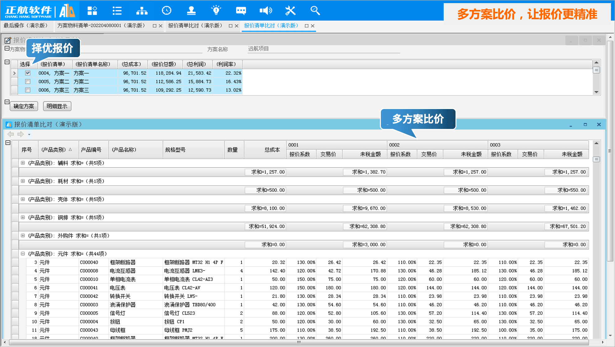 香港精准一码发财