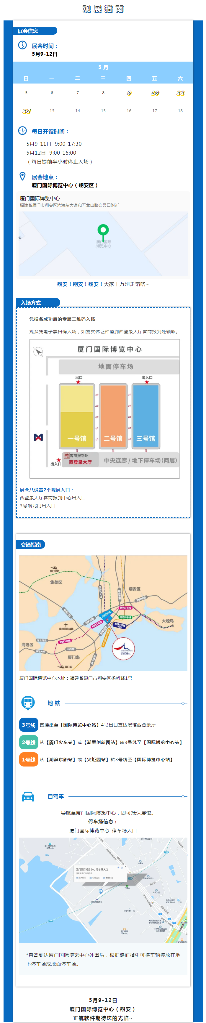 香港精准一码发财